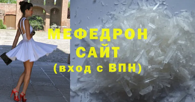 Меф mephedrone  наркотики  Джанкой 